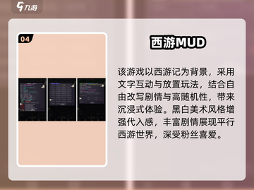 🎮免费西游单机游戏大集合！2025必玩清单来袭💥截图5