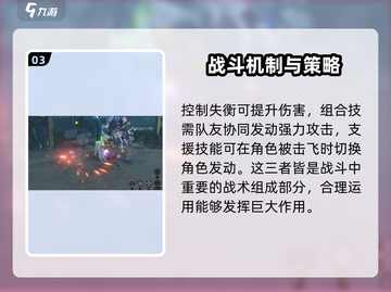 绝区零🔥战斗模式大起底，多种战斗方式等你来探索！截图4