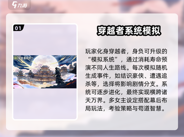 🔥2025十大耐玩文字手游榜单来袭！📚🎮截图2