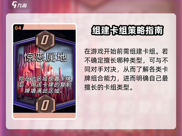 漫威终极逆转💥：游戏类型大揭秘，快来看！截图5