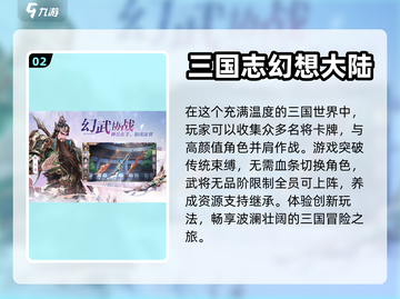 2023必玩卡牌游戏🔥超耐玩合集✨截图3