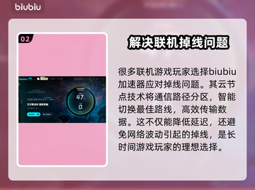 艾尔登法环联机掉线？这一招搞定！🔥🎮截图3