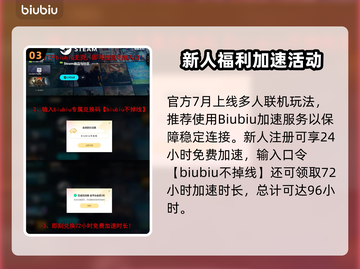 🎮霓虹深渊2艾丽莎爆火出圈！截图4