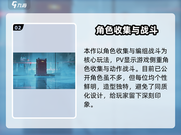 游戏代号无限大🔥新手必看攻略！🎮💥截图3