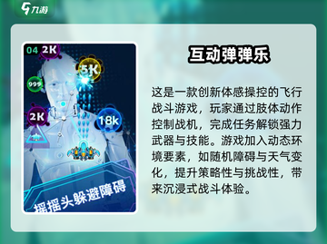 2025超火✨简单又好玩的互动游戏推荐！截图5