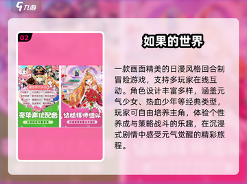 🎮2024最火Q版回合手游免费下！截图3