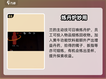 超自然行动组兰🔥惊艳登场！截图4