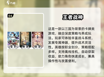🔥2025爆款游戏大揭秘🎮必玩清单速看！截图5