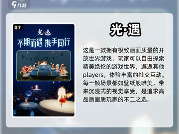 2022手游推荐🔥好玩到停不下来！🎮截图8