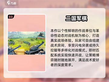 2025双人小游戏推荐🔥超好玩合作竞技榜🎮截图4