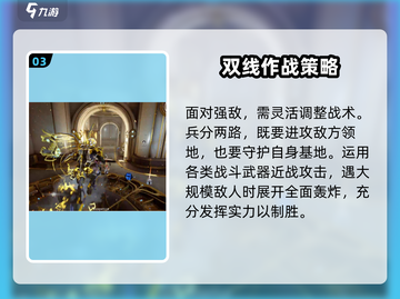 星际战甲手游近战重击🔥通关秘籍🌟截图4