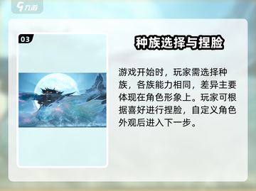 🔥诛仙2手游公测时间曝光！✨截图4