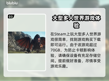 龙之信条2Steam🔥玩法揭秘🎉截图4