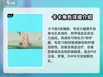 剑与远征2🔥前期推图必备英雄阵容分享！截图3