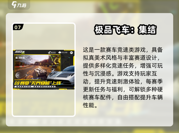 🔥2025最火高速公路游戏大揭秘！🚗💥截图8