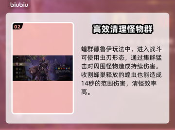 最后纪元无光打法🔥超简单过关秘籍🎉截图3