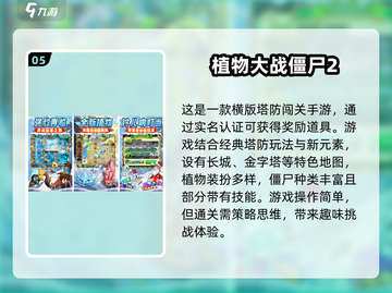 实名认证也能这么好玩？🔥2025最有趣游戏大揭秘！🎮截图6