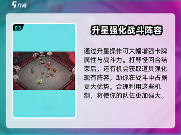 代号大王牌🔥超好玩！必学玩法分享🎉截图4