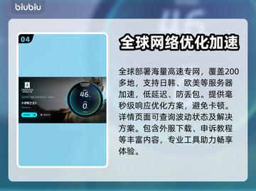 十字军之王3🔥卡死解决+加速器推荐⚡截图5