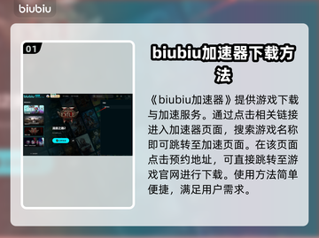 流放之路2下载教程💥游戏党必看！🎮截图2