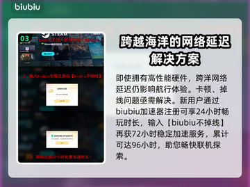 遗忘之海配置要求💥低配电脑能玩遗忘之海吗？ Gamer🔥必看！截图4