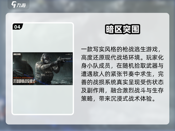 🔥2025最燃枪战游戏推荐🎮截图5