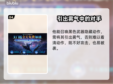 艾尔登法环🔥黑夜君临碎身巨颚竟是他！⚡截图5