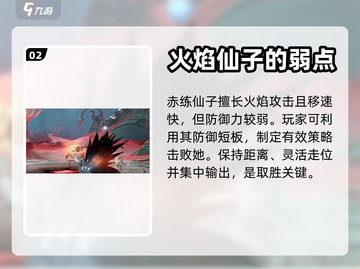 原神：归龙潮怪物大揭秘！🔥截图3