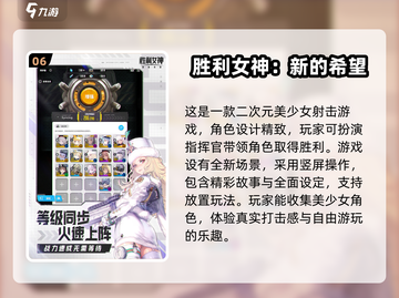 🔥2025最震撼手游推荐，画面打击感双重爆表！💥截图7