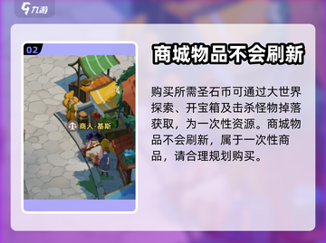 剑与远征2✨基斯奇珍屋玩法大揭秘！截图3