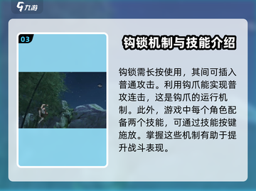 永劫无间手游🔥键位介绍与机制讲解，必看攻略！截图4