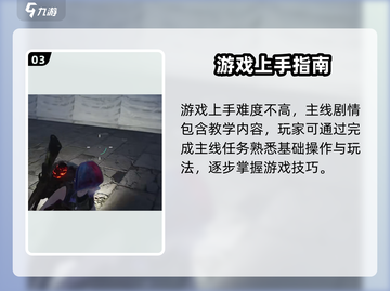 七日世界💥多少G？配置要求全解析！🎮截图4
