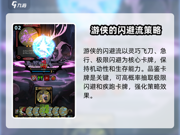 月圆之夜🔥森灵打法攻略，轻松通关秘籍！截图3