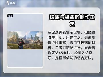 七日世界🔥超快速升级攻略，经验暴涨✨截图5