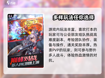 幻灵荣耀公测时间🔥抢先爆料！🎉截图3