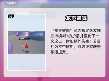 宝可梦大集结🔥拉帝亚斯逆天操作！截图4