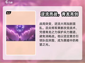 鸣潮🔥无相燹主竟是他解决的？真相让人震惊！截图3