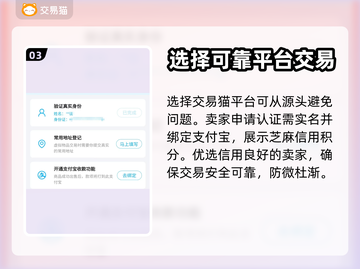雷霆游戏交易平台推荐⚡玩《原神》必看！截图4