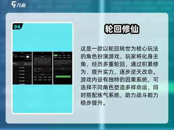 🔥2025最火修仙手游榜单出炉！✨截图5