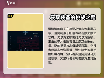 心渊梦境🔥超全后像收集位置攻略✨截图4
