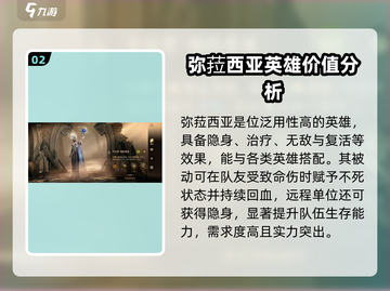龙息神寂🔥稀有卡图鉴，游戏党必看！🎉截图3