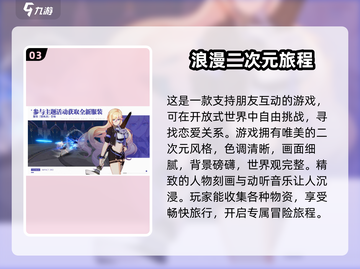 崩坏3第二部预约奖励大曝光！💥游戏粉丝必看🔥截图4