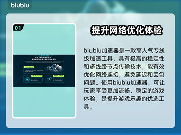 玩游戏卡顿掉帧？这些解决办法让你畅爽体验🔥🎮截图2