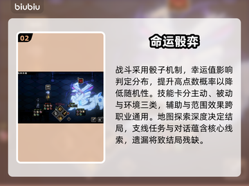 《心之钥》人格解体太上头！🔥截图3