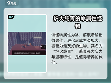 数码宝贝大揭秘！磁带妖怪嘭美犬进化🔥超震撼❗截图3