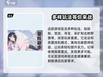 吟游战记💥超值礼包兑换码大公开！🔥快领！截图4