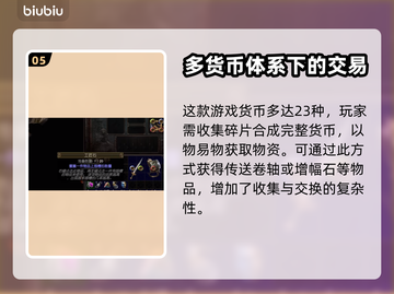 流放之路🔥加速器推荐，玩游戏必备！截图6