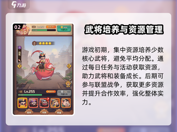 守护之境🔥快速通关秘籍，效率翻倍🎉截图3
