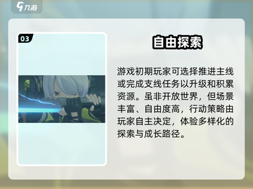 绝区零🔥竟是手游？真相炸裂！💥截图4