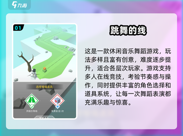 🔥2025超好玩小游戏推荐！🎮轻松上手嗨翻天✨截图2